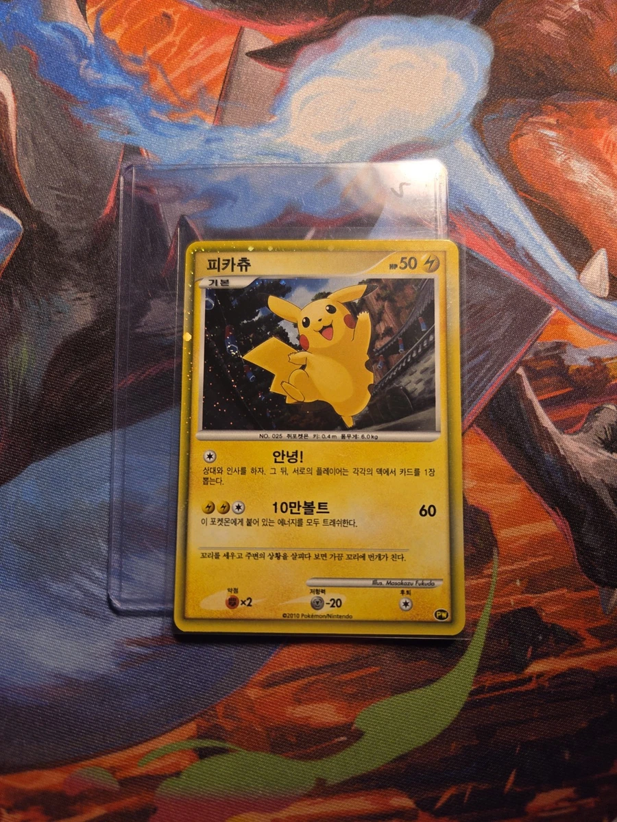 Pikachu Pokémon TCG Trading Card Games in Korean Individual for