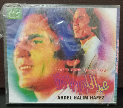 Abdel Halim Hafez - Zay El Hawa [Original CD] - عبد الحليم حافظ - زي...