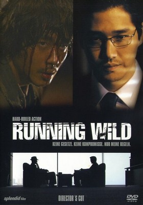 Running Wild (Vanilla Edition) von Kim Sung-Su | DVD |