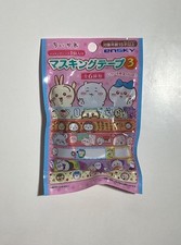 Chiikawa Washi Tape Blind Pack Japanese Ensky