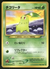 2000 Moderately Played Pokemon Chikorita No. 152 Neo Genesis Japanese