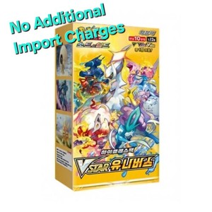 pokemon v star universe booster box (3 Packs) Card Game High Class Pack VSTAR S12a Japanese Ver. (3X10 Cards Included) : Toys & Games So why wait POKEMON VSTAR UNIVERSE S12a BOOSTER