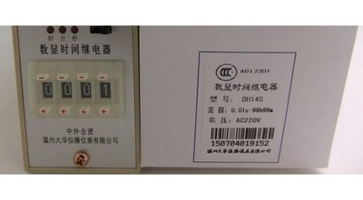 1PC NEW DHC  DH14S *qq