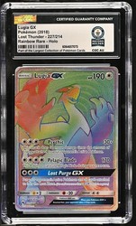 Lugia GX 227/214 Lost Thunder Secret Rare