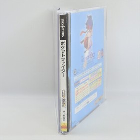 POCKET FIGHTER Sega Saturn 2054 ss