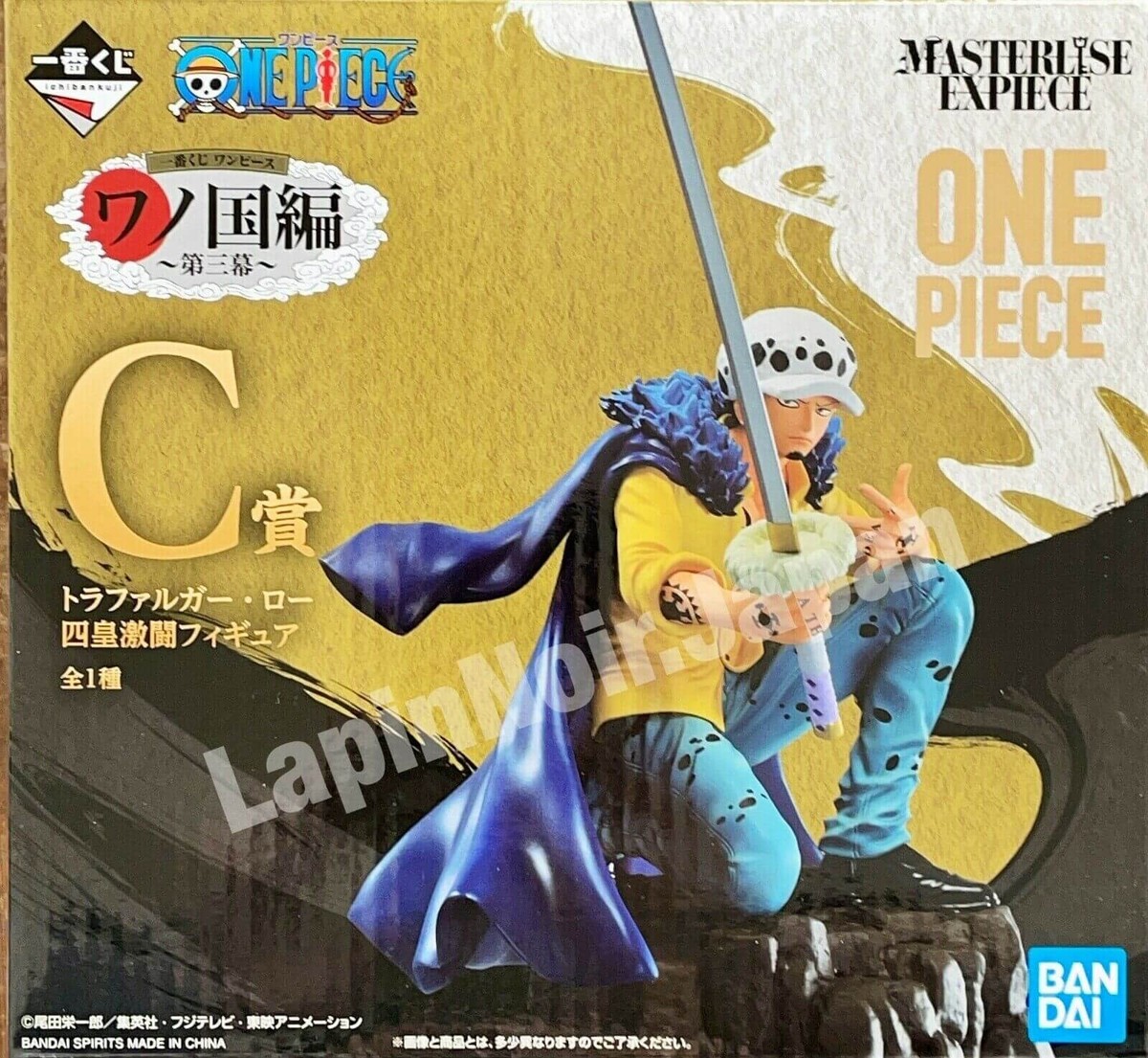 ONE PIECE figure Trafalgar Law MASTERLISE EXPIECE Ichiban ONE PIECE figure Trafalgar Law MASTERLISE EXPIECE Ichiban