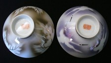 2pc~ORIENTAL STYLE~Footed~PORCELAIN~Rice Bowls~CUPS~Birds~Leaves~GOLD~Excellent