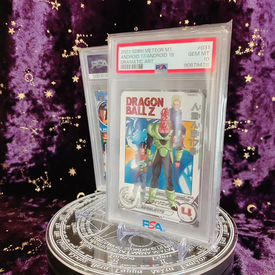 u*！様 ドラゴンボールヒーローズ　mm1-017da PSA10 PSA10 Sequential SET】Android 16 17 18 UR DA MM1-031 Super Dragon