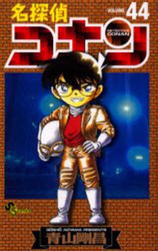 Case Closed Detective Conan Vol.1-106 Japanese Comic Manga Anime Set Book Aoyama - Picture 60 of 124