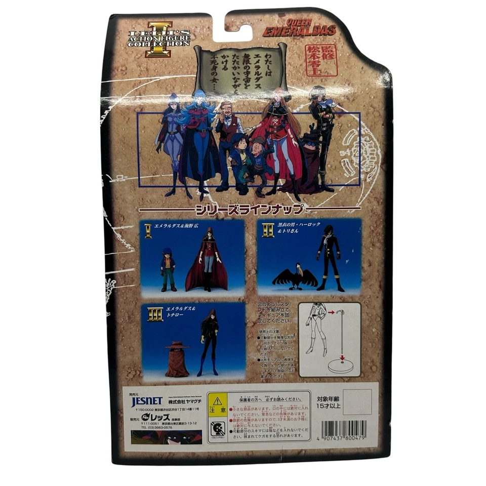Figura de acción Galaxy Express Queen Emeraldas & Umino Hiroshi Jesnet Leiji’s Foto 2 de 2