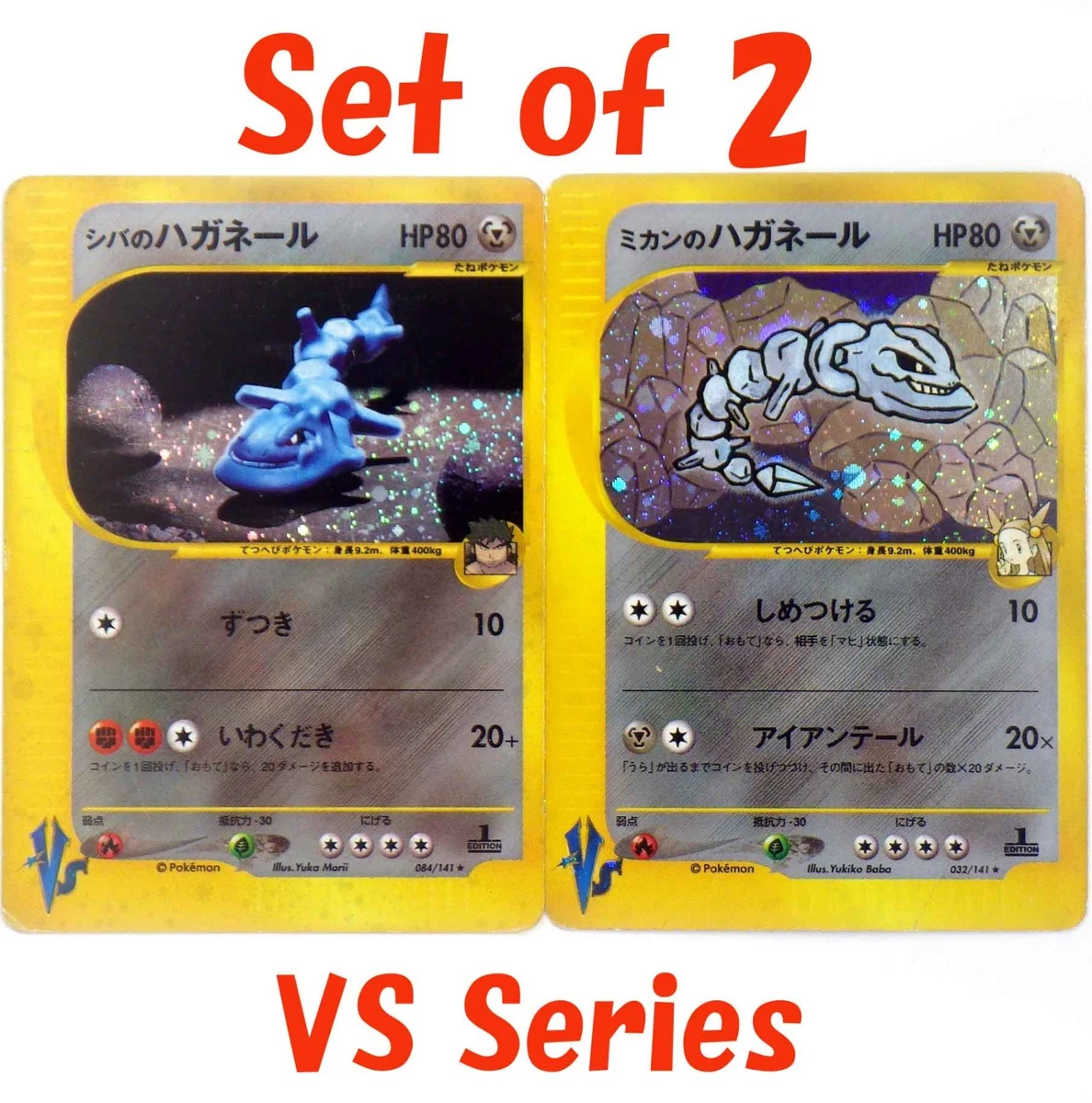 Bruno's Steelix Pokémon TCG Cards for sale | eBay
