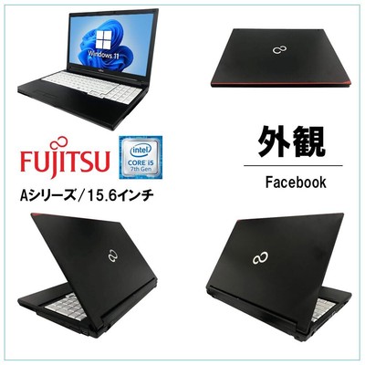 LIFEBOOK A747/R/Core i5-7300U/SSD/128