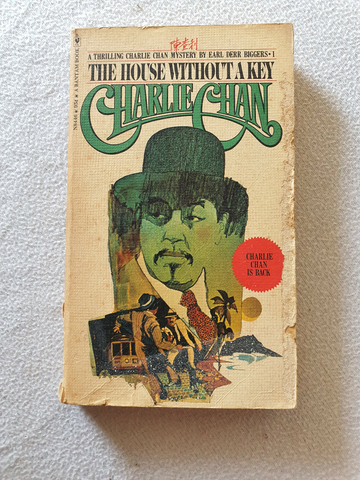 The House Without A Key Charlie Chan Charlie Chan Is Back 1974 Ebay
