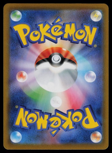 Castform CHR - 211/184 - Pokemon Card VMAX Climax S8B Holo Rare Japanese - NM - Picture 2 of 2