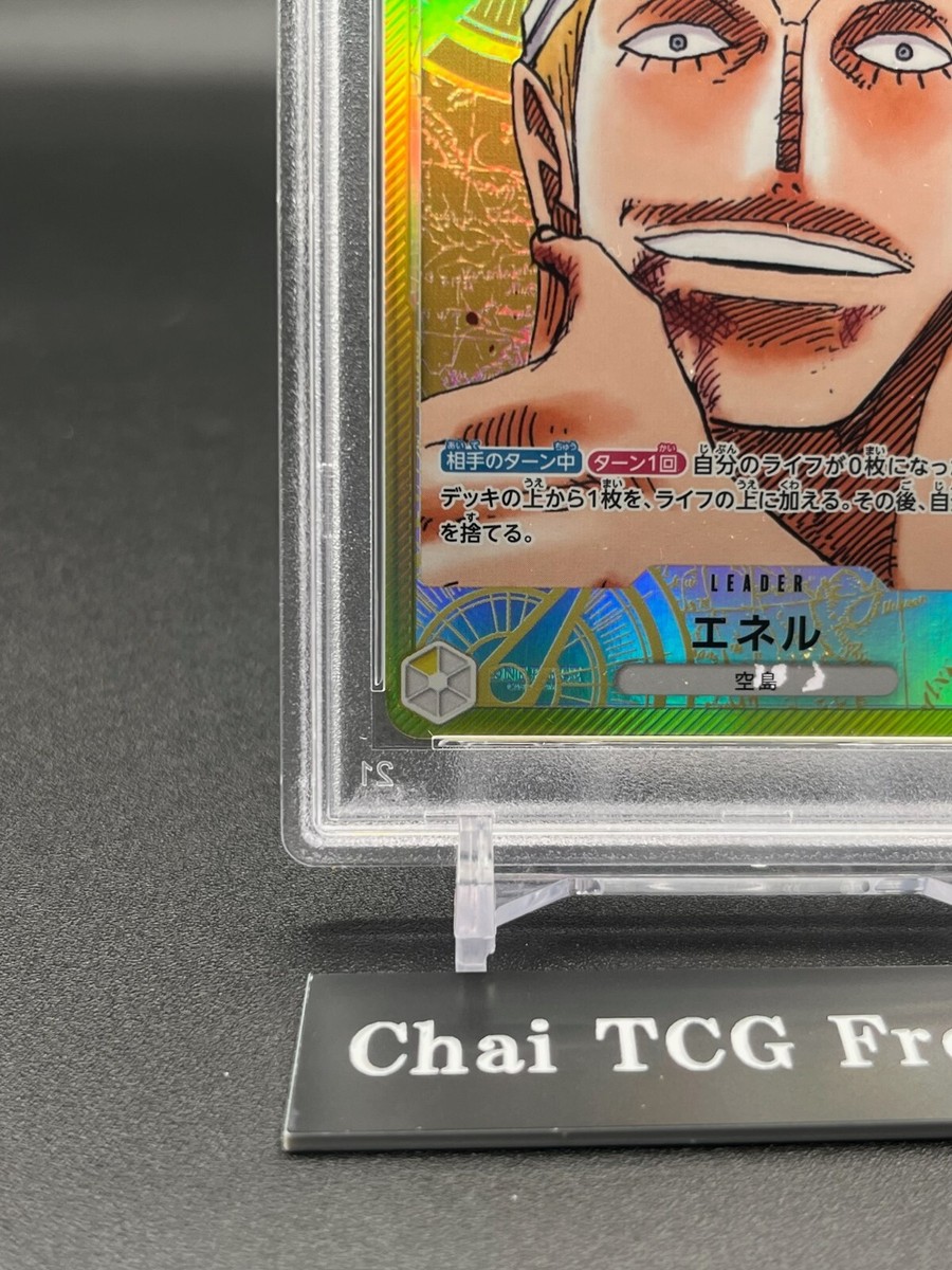PSA 10 Enel OP05-098 Leader ALT ART ONE PIECE Card Game 2023