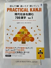 Practical Kanji Basic 700 Kanji Vocabulary Modern Day Society Vol.1 Japan Book