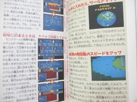 FINAL FANTASY II 2 Perfect Guide Vol.2 Nintendo Famicom Book 1989 TK09 No Map