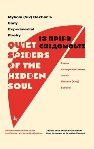 Thumbnail - Mykola Bazhan "quiet Spiders Of The Hidden Soul" (taschenbuch)