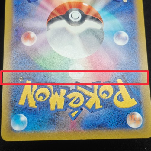 Mega Lucario EX 228/193 M2A Mega Dream MAR Holo Pokemon Japanese - Bild 5 von 13