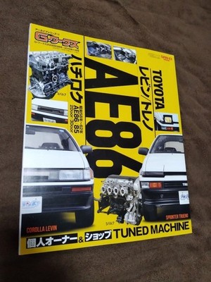 G-Works TOYOTA Levin/Trueno AE86 AE86/85 Serie Showa 58-62 AE86/85 2Türer/3 T...