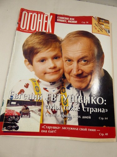 Vintage Russian Ogonek Magazine January 1996 - Imagen 1 de 6
