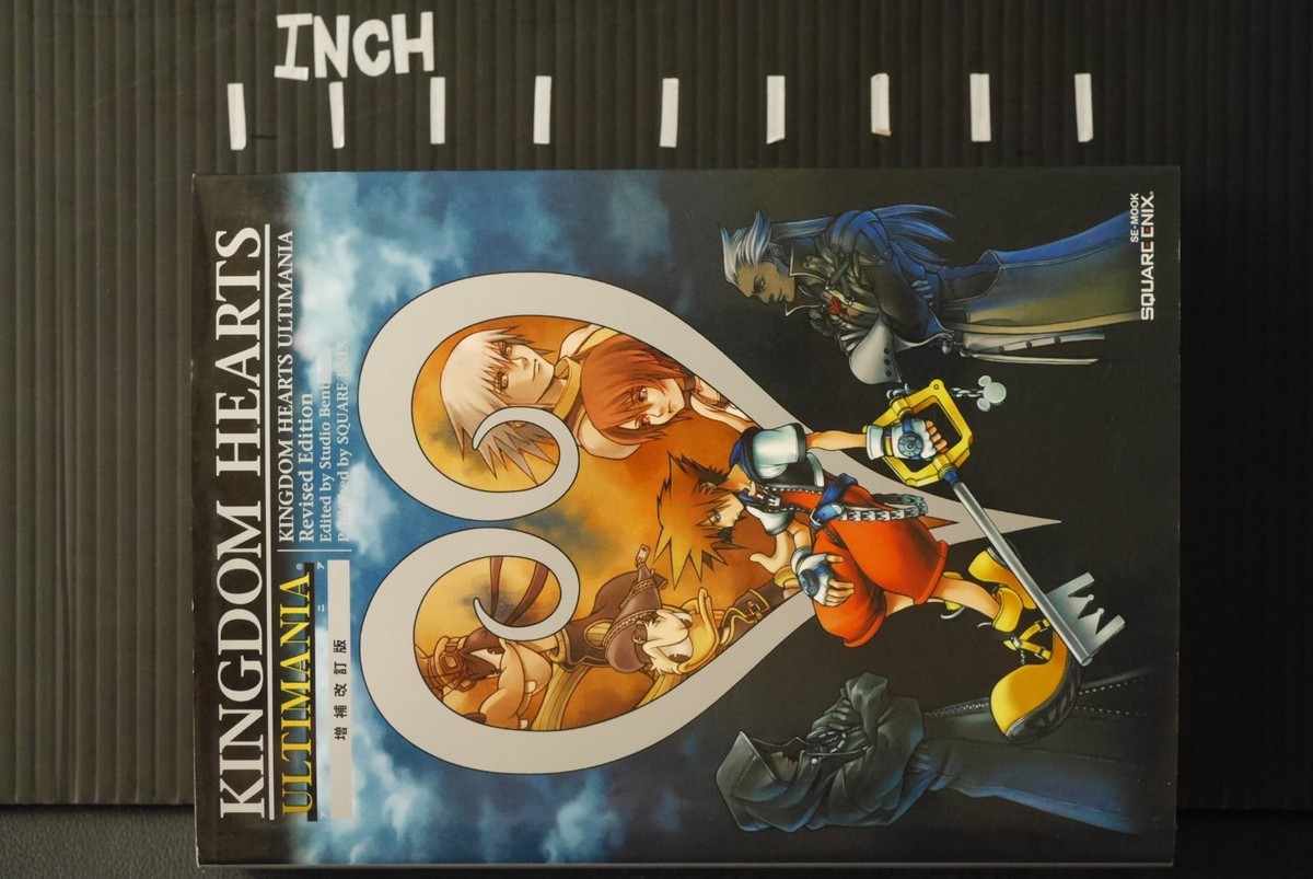 Kingdom Hearts Ultimania Revised Edition - Disney Square