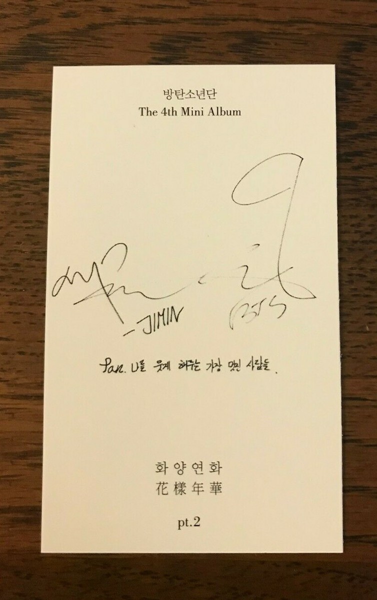 BTS Jimin In The Mood For Love HYYH PT.2 Official Photo card