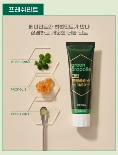 MEDIAN Green Propolis EWG 1450ppm Toothpaste 100g 3EA #Fresh Mint GREEN Korea - 第 6/22 張圖片