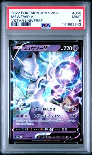 2022 POKEMON JPN SWORD & SHIELD VSTAR UNIVERSE #050 MEWTWO V PSA 9