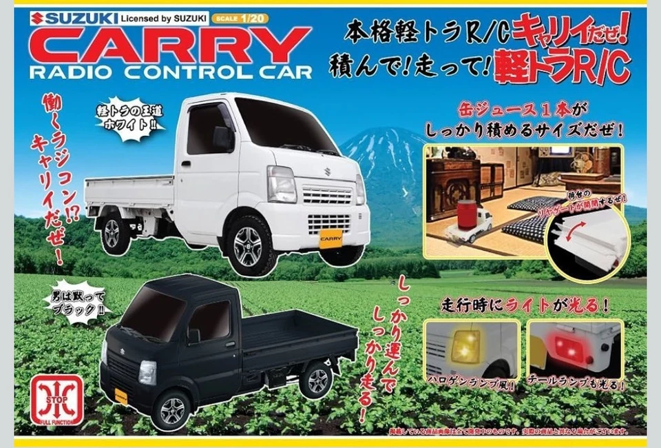 SUZUKI CARRY regular authentication RC 1/20 white NEW from Japan - Image 3 of 4