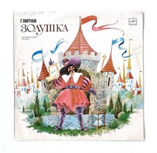 Золушка russische Kindermärchen Пл�...