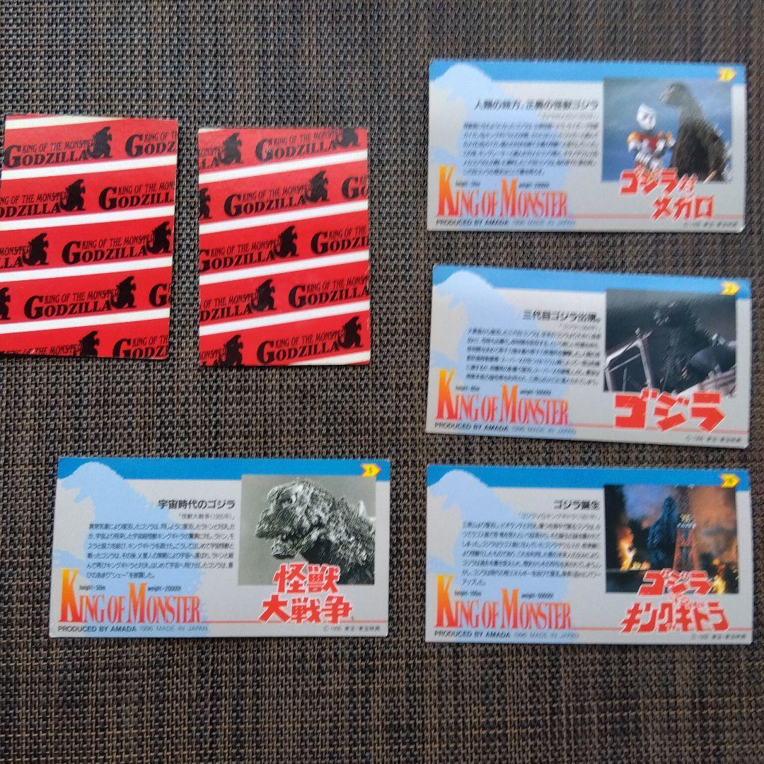 ゴジラ　3D ホログラムカード　3点セット Godzilla 3D Hologram Card Set | eBay