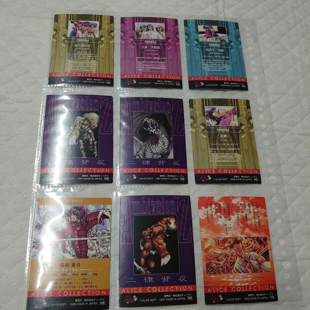 新品 ALICE COLLECTION　アリスコレクション　トレーディングカード ⑧ Alice Collection Beautiful Girl Trading Card | eBay