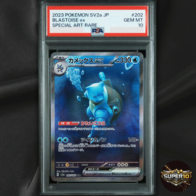 PSA 10 Blastoise ex SAR 202/165 sv2a 151 Pokemon Card Japanese