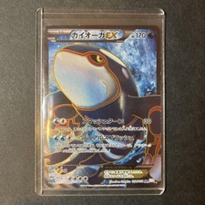 [MP] Kyogre EX SR BW3 Psycho Drive 054/052 Pokemon Card Japanese