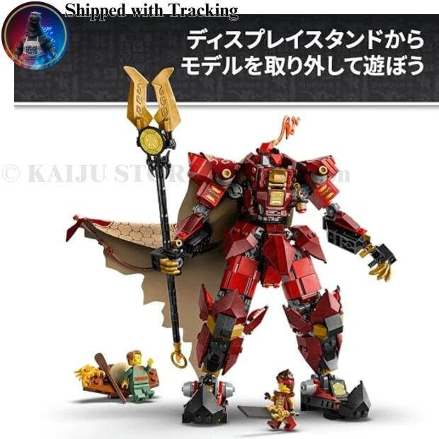 LEGO Ninjago Fire Knight Mech 71846 Building Toy Robot Set Japan Exclusive - Image 4 of 4