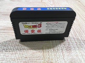 UF3419 Dragon Ball 3 BOXED NES Famicom Japan
