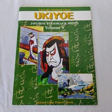 Aanraku Stained Glass Pattern Book Ukiyoe Vol.1 Japanese Woodblock Prints 2001