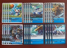 Checklist: Digimon Ultimate Power Digimon Cards