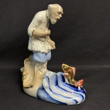 Vintage USSR Soviet Russian Gzhel Porcelain Figurine Old Man & Goldfish