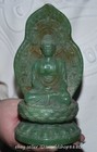 7.2" Chinese Buddhism Green Jade Carving Sit Lotus Shakyamuni Buddha Sculpture