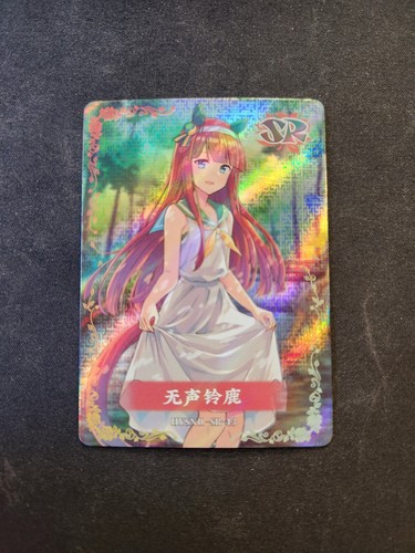 Goddess Story Flower Girl HYSNII-SR Rareza - Imagen 38 de 57