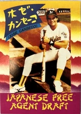 Jose Canseco 1991 Kalifornia Kardz Japanese Free Agent Oakland Athletics EX-NM