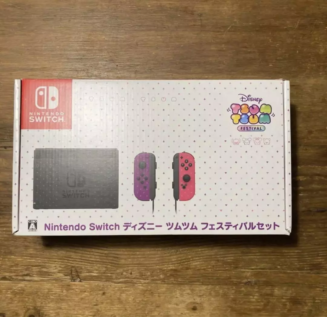 Nintendo switch best sale tsum tsum edition