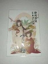 Love Live Sunshine Kurosawa Dia Ruby Suruga No Kiwami Postcard