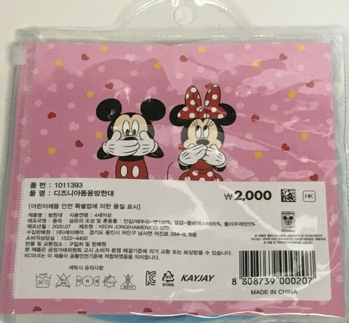 Disney Mickey Mouse blue Kids Protective Cotton Face Cover Mask new from Korea - Imagen 4 de 4