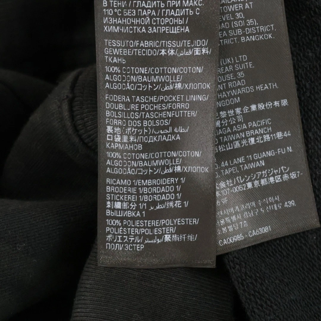 BALENCIAGA 23SS SKATER HOODIE Crash Dust Patch Pullover Nero 739024 TOVN3