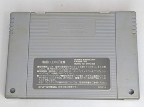 Final Fantasy VI Nintendo Super Famicom SFC New Battery *US Seller* SFC 2