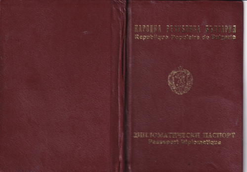 1977-BULGARIA-PASSEPORT DIPLOMATIQUE-INVALID WITH VISAS-LEATHER COVER-44 PAGES-3 - Picture 1 of 12