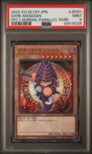 Yugioh PPC1-JP001 Dark Magician Power Pros Collaboration Promo PSA 9 Mint